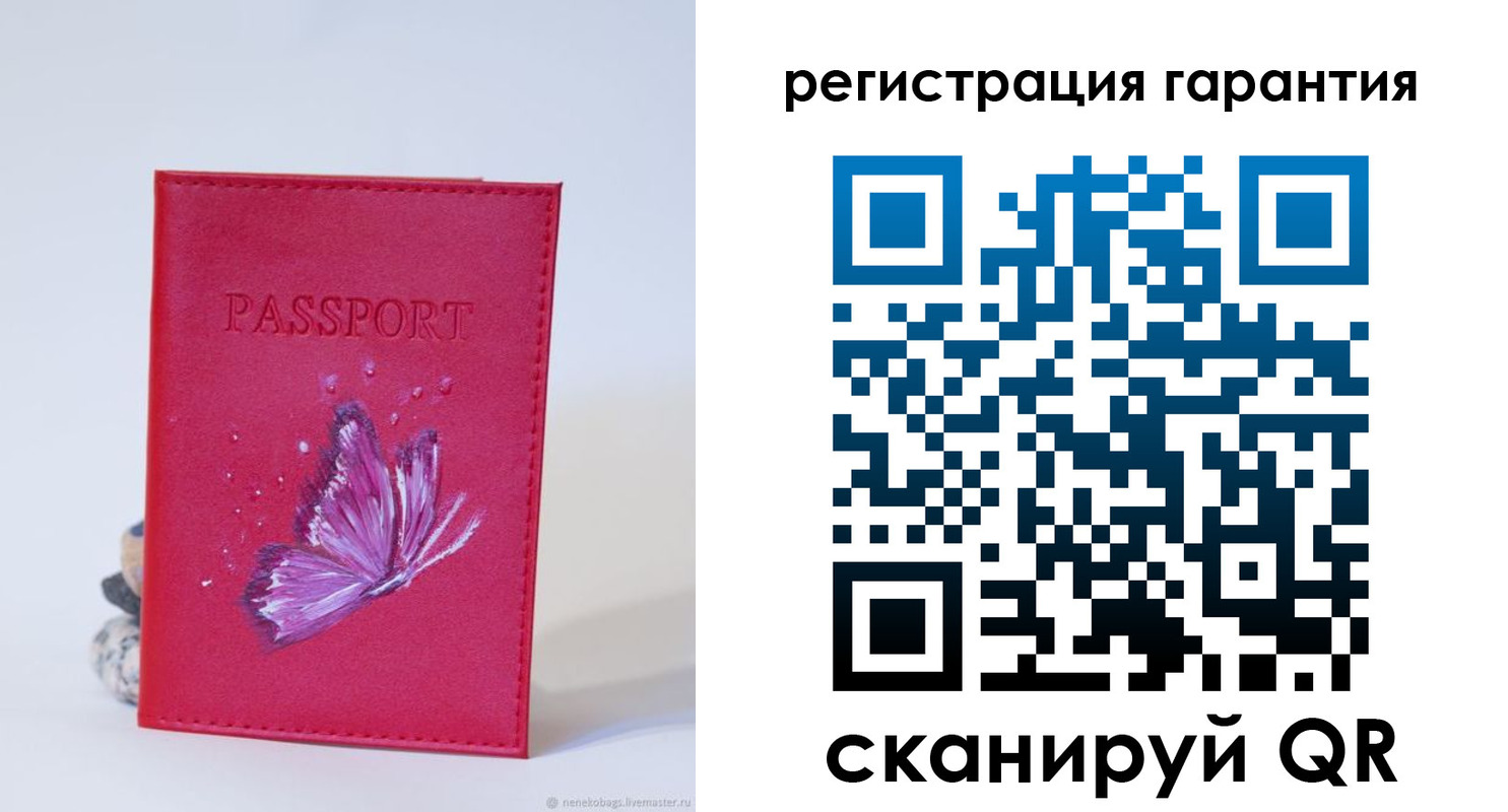 временная регистрация гарантия в ХМАО