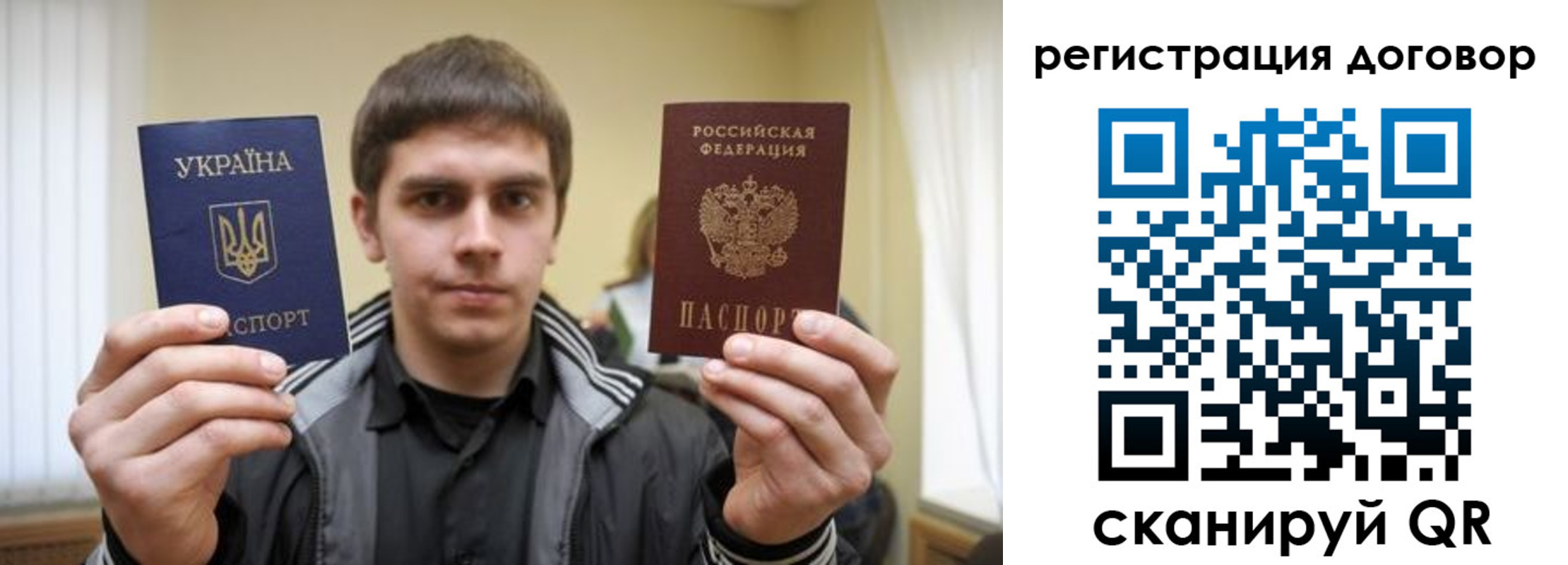 временная регистрация 2025 в ХМАО