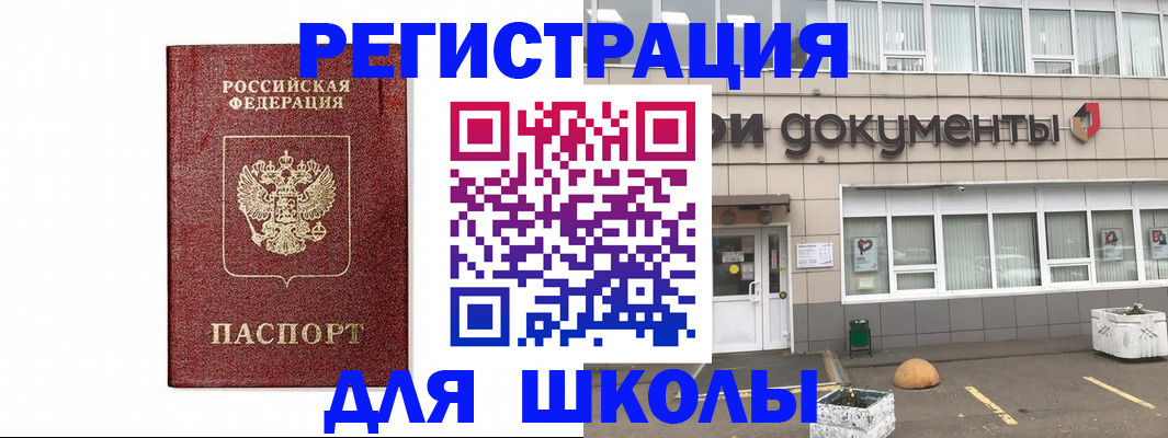 временная регистрация адрес в ХМАО