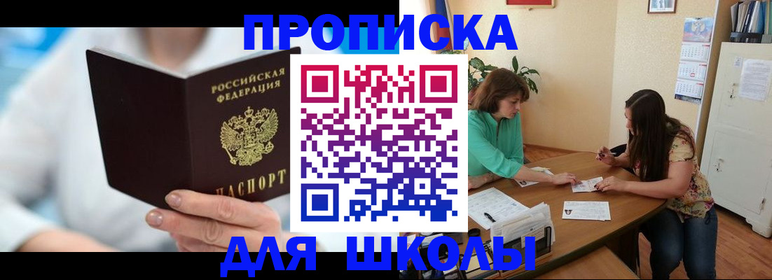 прописка иностранных граждан в ХМАО