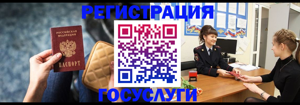 временная регистрация гарантия в ХМАО